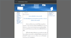 Desktop Screenshot of clinictechcr.rmutl.ac.th