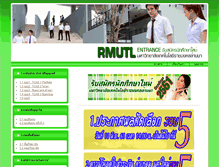 Tablet Screenshot of entrance.rmutl.ac.th